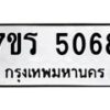 5068 jpg