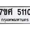 5110 jpg