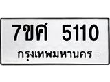5110 jpg