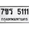 5111 jpg