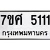 5111-2 jpg