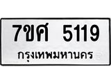 5119 jpg