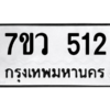 512 png