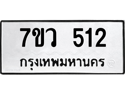 512 png 512 png