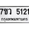 5121 jpg