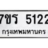 5122 jpg
