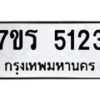 5123 jpg
