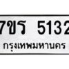5132 jpg
