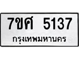 5137 jpg