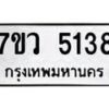 5138 jpg