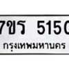 5150 jpg