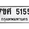 5155 jpg