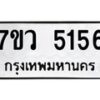 5156 jpg