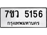 5156 jpg 5156 jpg