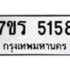5158 jpg