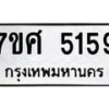 5159 jpg