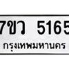 5165 jpg