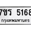 5168 jpg