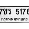 5176 jpg