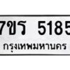 5185 jpg