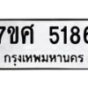 5186 jpg