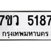 5187 jpg