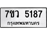 5187 jpg 5187 jpg
