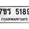 5189 jpg