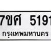 5191 jpg