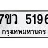 5196 jpg