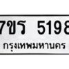 5198 jpg
