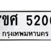 5200 jpg