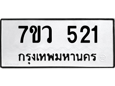 521 png 521 png