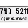5211 jpg