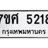 5218 jpg