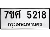 5218 jpg 5218 jpg