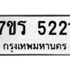 5221 jpg