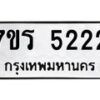 5222 jpg