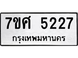 5227 jpg
