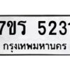 5231 jpg