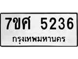 5236 jpg