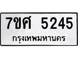 5245 jpg