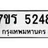 5248 jpg