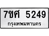 5249 jpg 5249 jpg