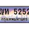 5252-1 jpg