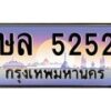 5252-2 jpg