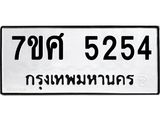 5254 jpg