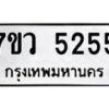 5255 jpg