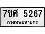 5267 jpg