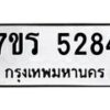 5284 jpg